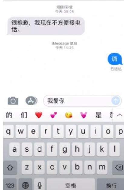 抖音APP发送带效果信息的详细操作截图