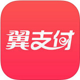 使用翼支付APP查询话费的操作流程