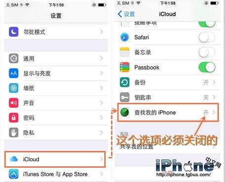 iOS8.3越狱常见问题及解决方法