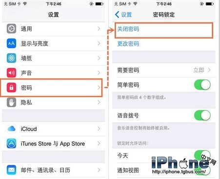 iOS8.3越狱常见问题及解决方法