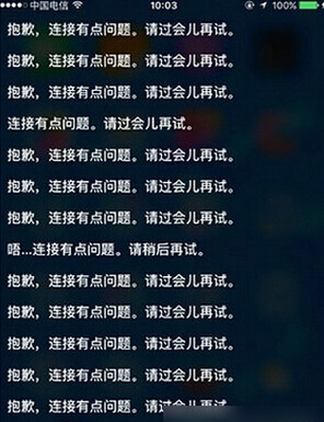 iPhone  SE  siri总是弹出怎么办