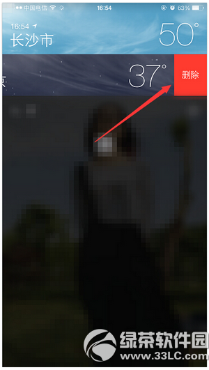 iphone6s天气怎样删除城市