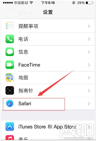 iPhone如何存储网站的登录信息