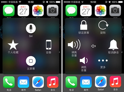 iPhone  5s怎么不用电源键关机