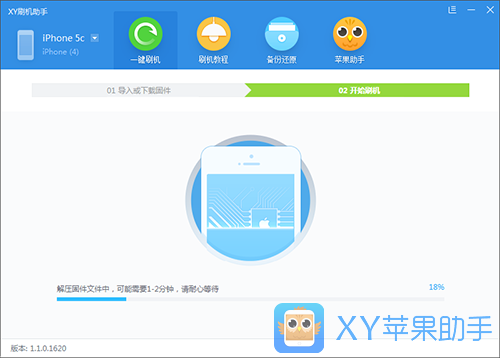 怎样升级 iPhone5升级iOS9