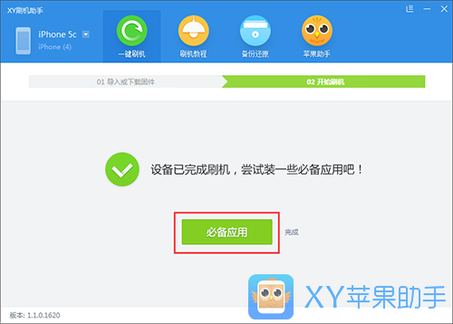 怎样升级 iPhone5升级iOS9