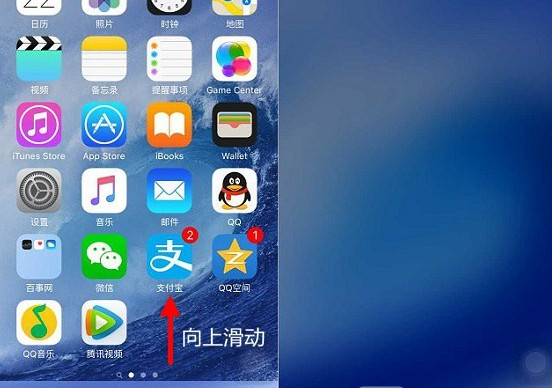 苹果系统ios9搜素功能使用教程