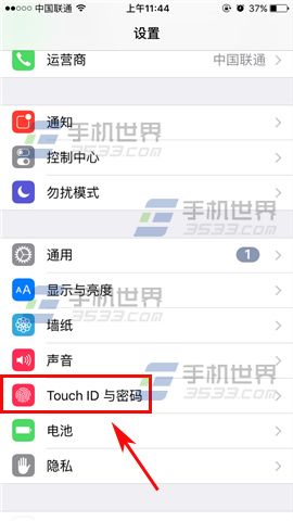 苹果iPhone6s锁屏访问Siri如何关闭