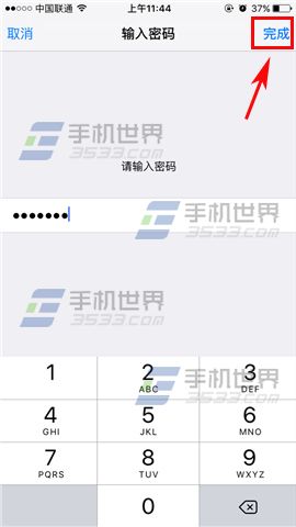 苹果iPhone6s锁屏访问Siri如何关闭