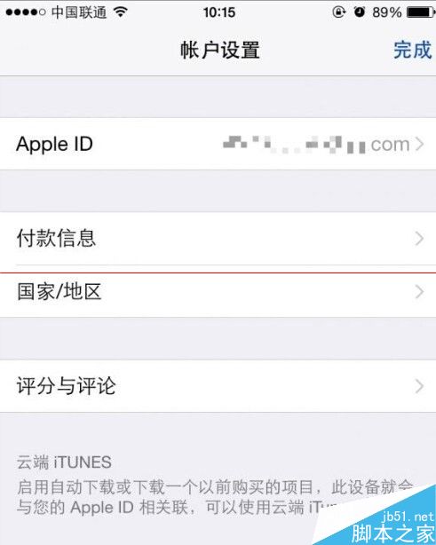 Apple  Music  国内用户尝鲜体验