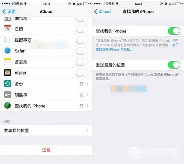 iPhone丢失后如何关闭Apple  Pay