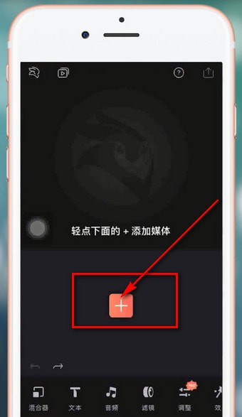 抖音APP添加supreme水印的操作过程截图