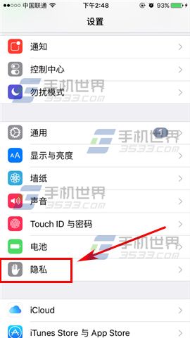 苹果iPhone6s如何关闭健身跟踪