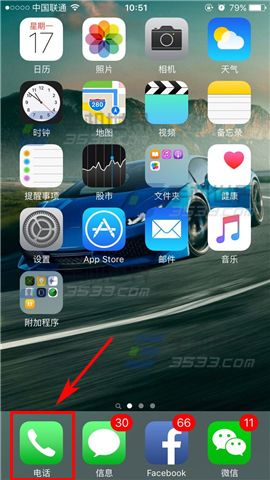 iPhone7黑名单怎么添加？