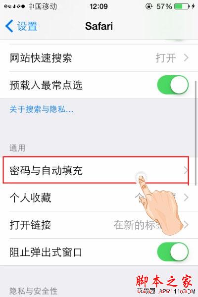 关于IOS8相机扫瞄添加信用卡号码的方法详细介绍