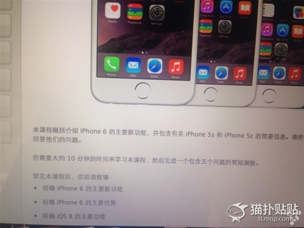 iPhone6行货国庆后或起售 为5288元