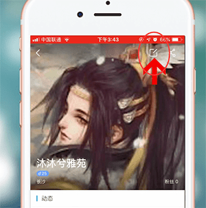 比心APP修改换头像的图文操作截图