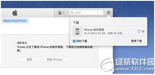 iphone连接itunes显示已停用 iphone停用连接itunes解决方法