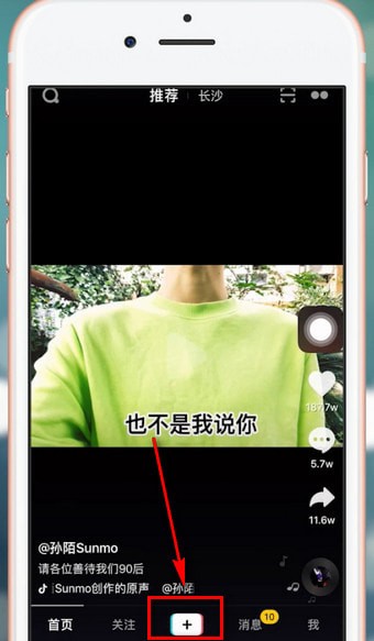 抖音APP在图片上加文字的详细操作截图