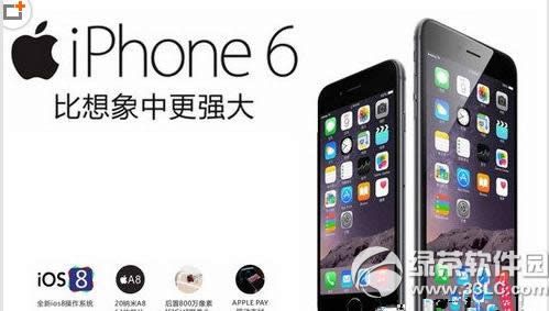 iphone6显示恢复模式怎样处理 iphone6显示恢复模式处理方式