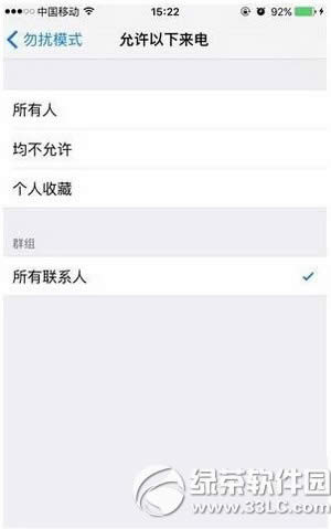 iphone6s免打扰模式有什么用 iphone6s开启免打扰模式教程