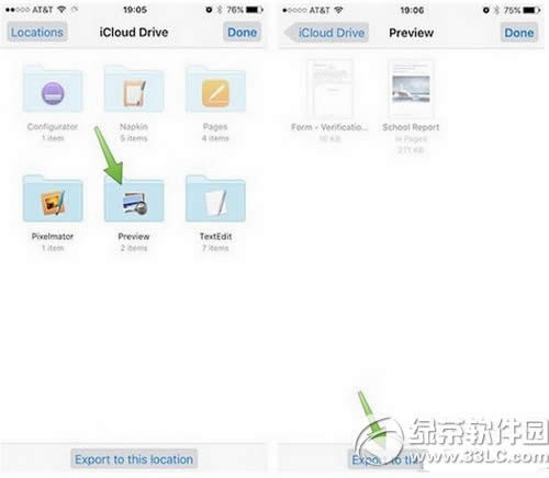 iphone6s邮件附件怎么存起来 iphone6s储存邮件附件教程