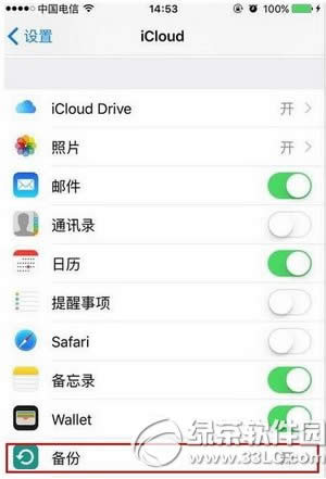 苹果icloud怎样自动备份 icloud自动备份办法流程