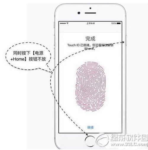 苹果ios9动态效果怎么没了 iphone6s动态效果没了怎么办