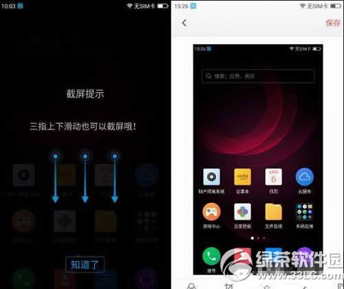 苹果iphone  se提示无法下载应用程序 此时无法安装怎么办