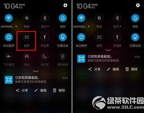 苹果iphone  se提示无法下载应用程序 此时无法安装怎么办