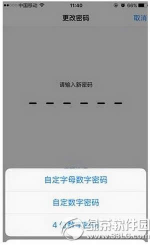 苹果iphone解锁密码怎么设置 iphone解锁密码设置方法流程