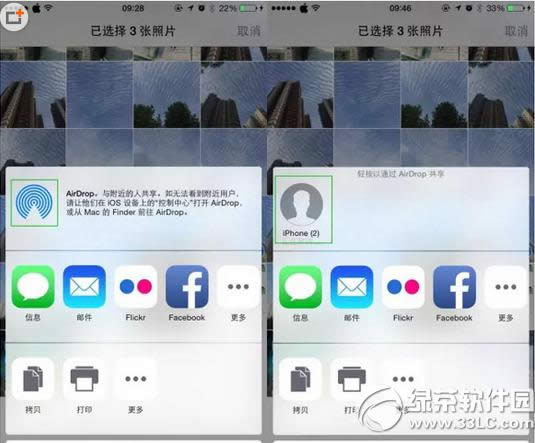 iphone怎么传图片 iPhone  Air  Drop传图片方法