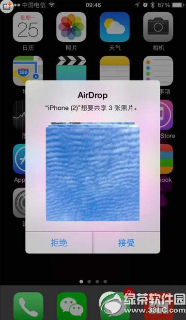 iphone怎么传图片 iPhone  Air  Drop传图片方法