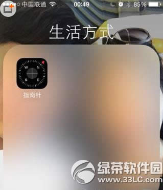 iPhone向导针怎样使用 iPhone向导针使用图文教程