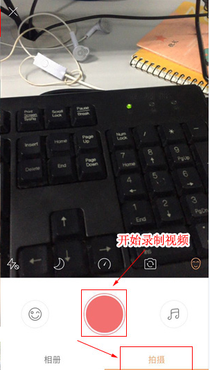 快手APP制作喊麦视频字幕的详细操作截图