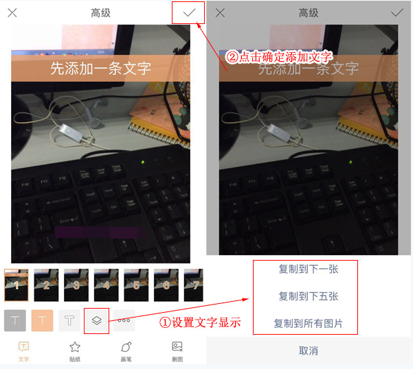 快手APP制作喊麦视频字幕的详细操作截图