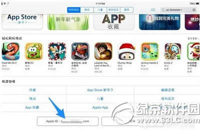 app store怎样改地区 苹果app store怎样换国家