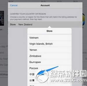 app  store怎么改地区 苹果app  store怎么换国家