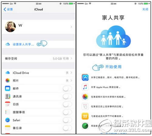 app store隐藏已购项目图文教程 苹果app store已购项目隐藏办法