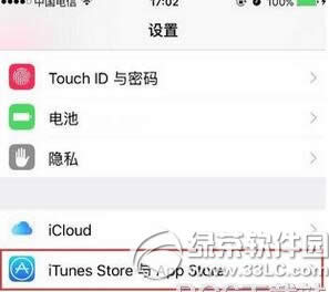 iphone内存空间怎么释放 iphone释放内存教程