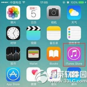 iphone内存空间怎么释放 iphone释放内存教程