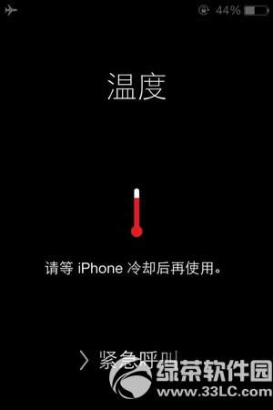 iphone7发热是怎样回事 苹果iphone7发热严重处理办法