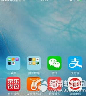 iphone6s单手模式怎么设置 苹果iphone6s怎么单手模式