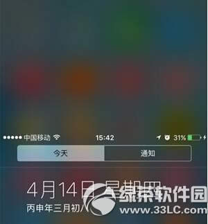 iphone6s单手模式怎么设置 苹果iphone6s怎么单手模式