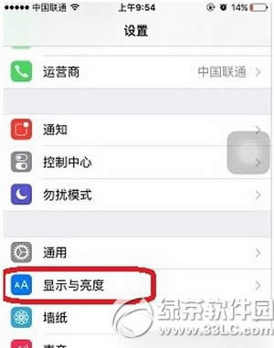 iphone se图标大小怎样设置 苹果iphone se改变图标大小图文教程