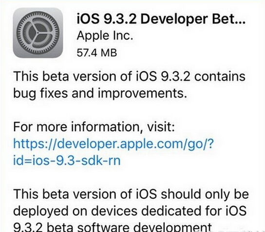 ios9.3.2beta2更新了什么