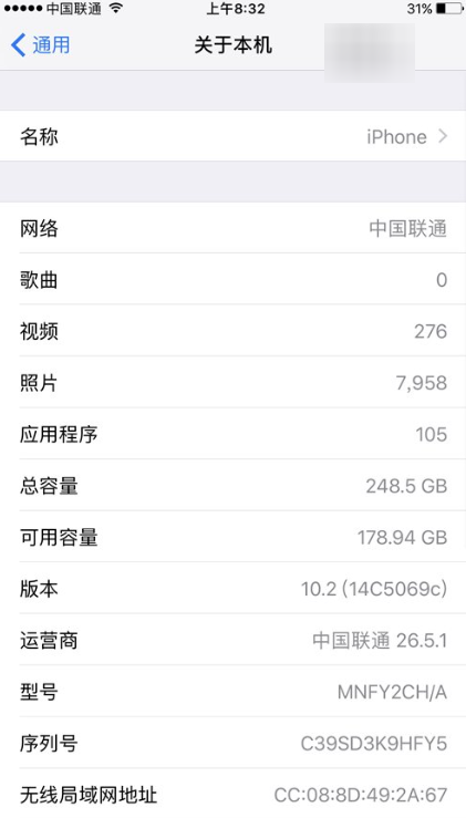 ios10.2 beta2更新了哪些内容