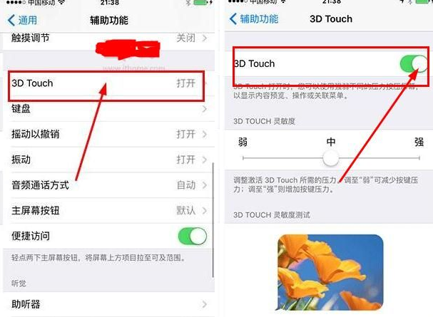 iPhone6S  3D  touch如何关闭