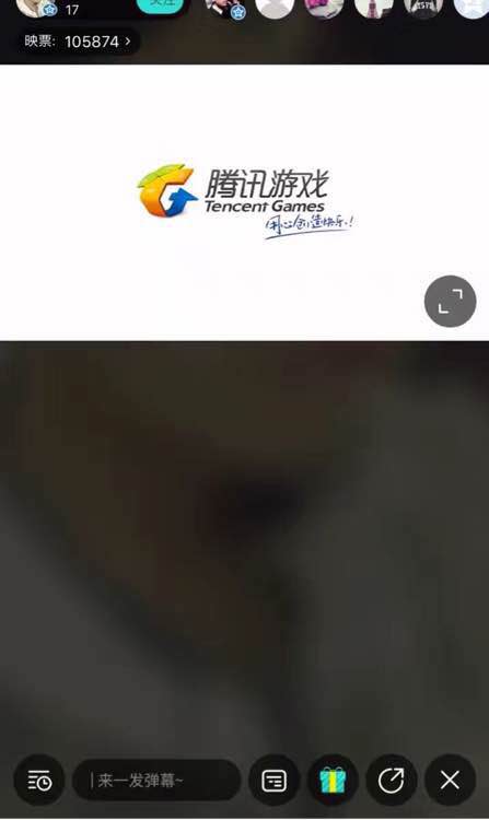 通过映客直播王者荣耀的操作流程截图