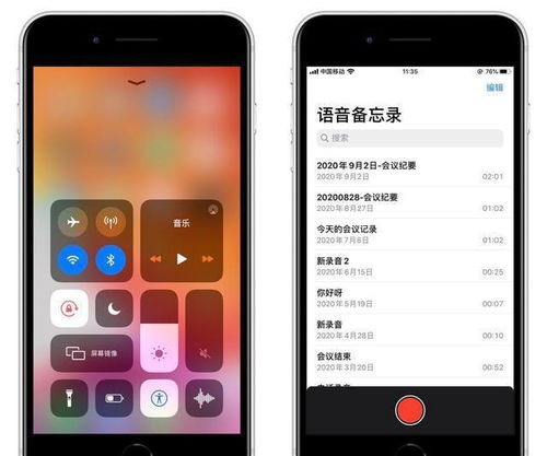 苹果手机录音在哪里_苹果手机录音在哪
